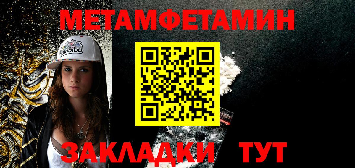 Амфетамин  АМФ  Вход с VPN  Амфетамин VHQ  Димитровград 