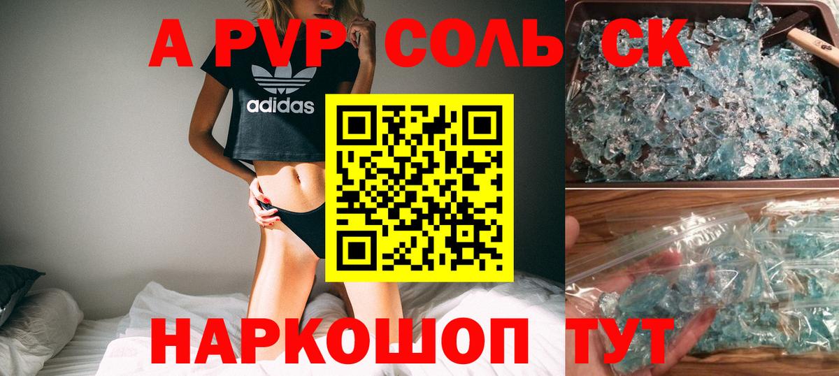 A PVP VHQ Димитровград