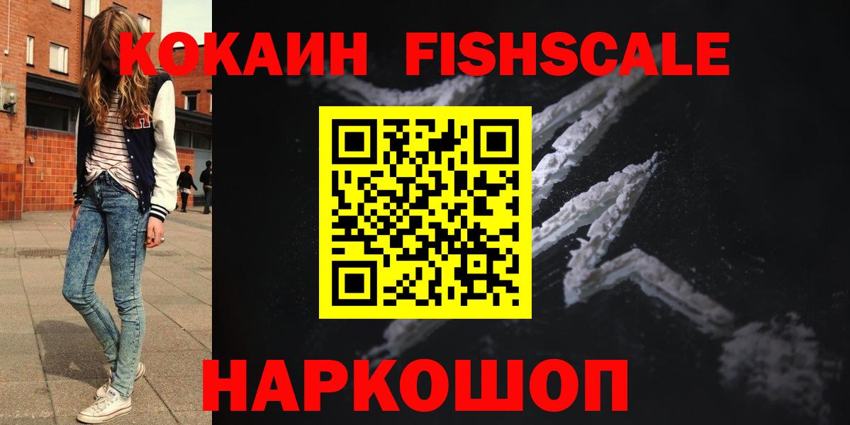 Кокаин 98% Димитровград