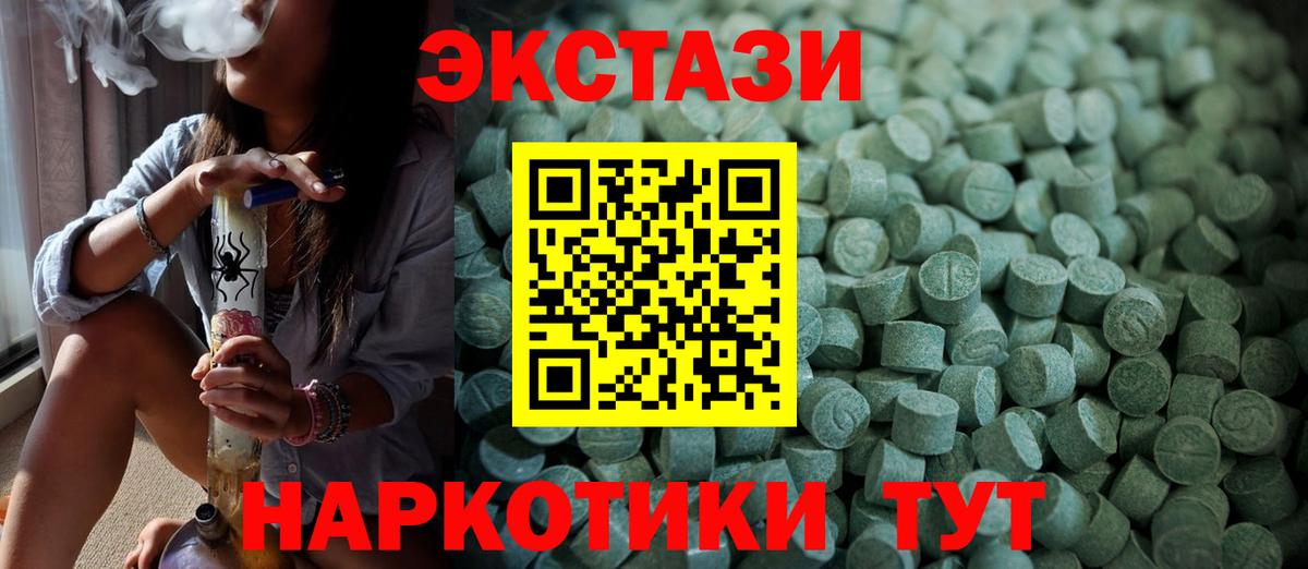 Экстази louis Vuitton Димитровград