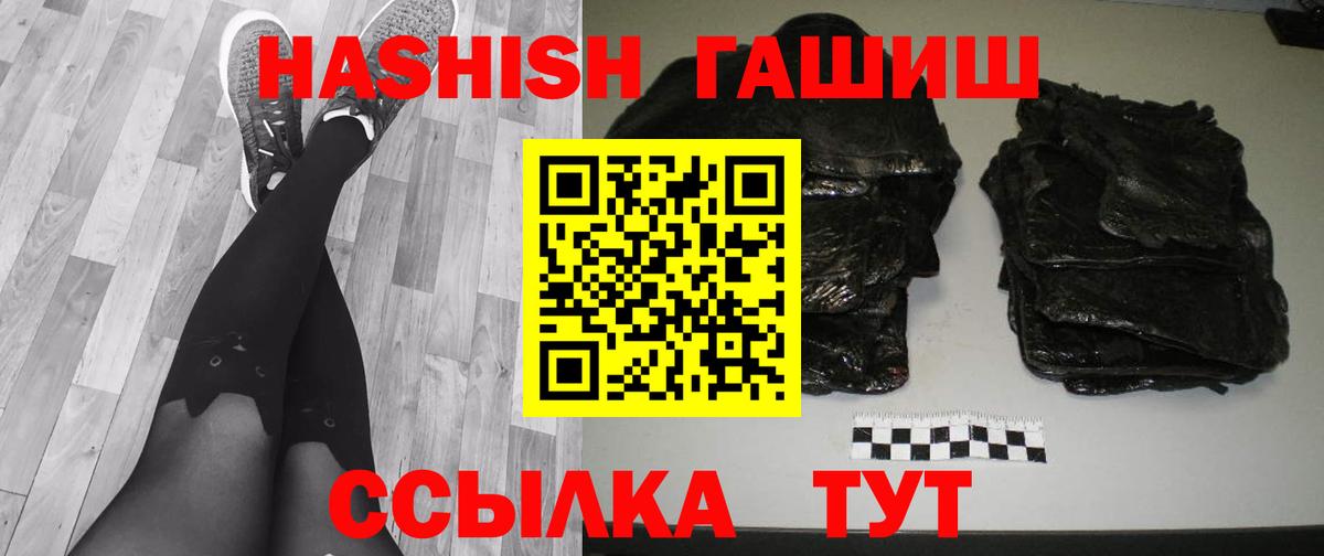 ГАШ Изолятор Димитровград