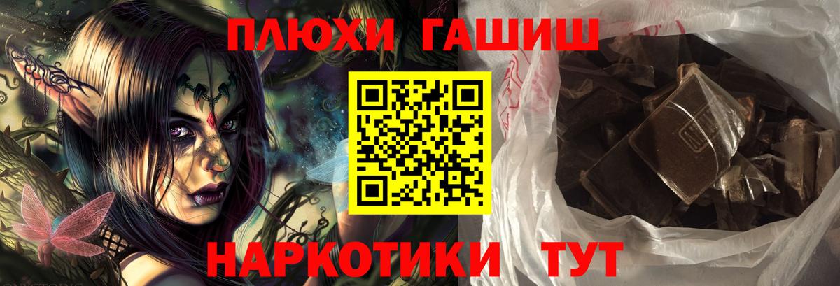 Гашиш ice o lator  Гашиш ice o lator  Вход с VPN  Димитровград 