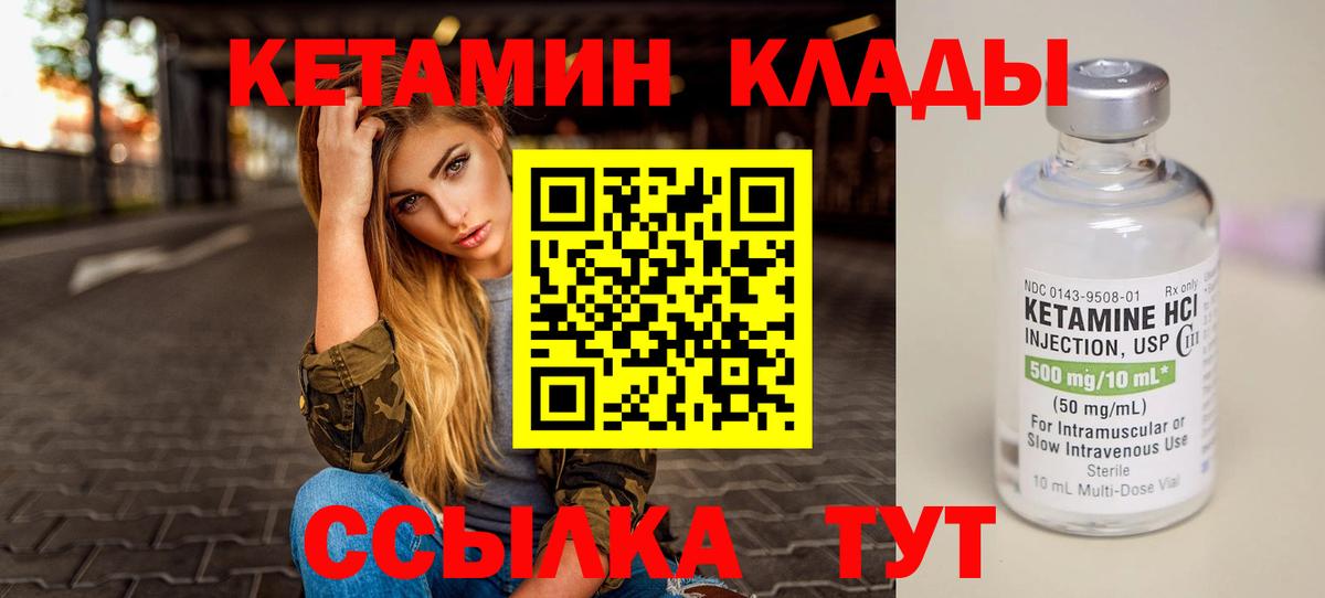 Кетамин VHQ Димитровград