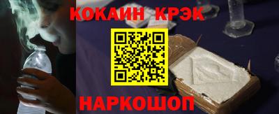 ECSTASY Рыбинск
