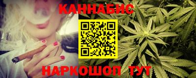 мяу мяу кристалл Балашиха