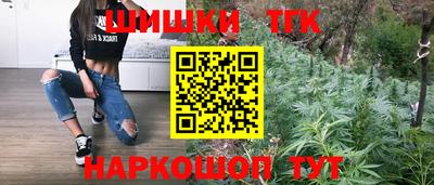 мяу мяу кристалл Балашиха