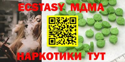 мяу мяу кристалл Балашиха