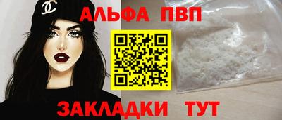 мяу мяу кристалл Балашиха