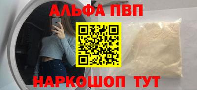 а пвп мука Балаково