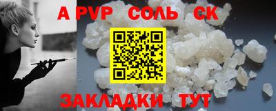 прущий лед Рузаевка