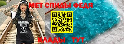 мяу мяу кристалл Балашиха