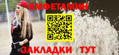 мяу мяу кристалл Балашиха