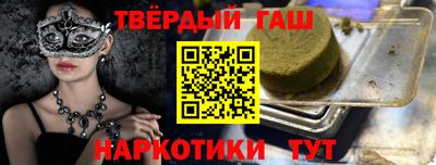 мяу мяу кристалл Балашиха