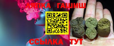 мяу мяу кристалл Балашиха