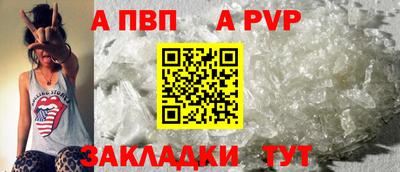 мяу мяу кристалл Балашиха
