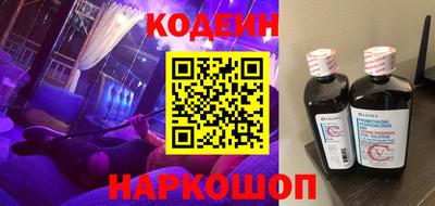 мяу мяу кристалл Балашиха
