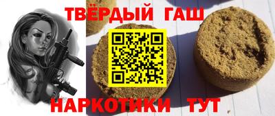 мяу мяу кристалл Балашиха