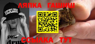 мяу мяу кристалл Балашиха