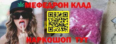 а пвп мука Балаково