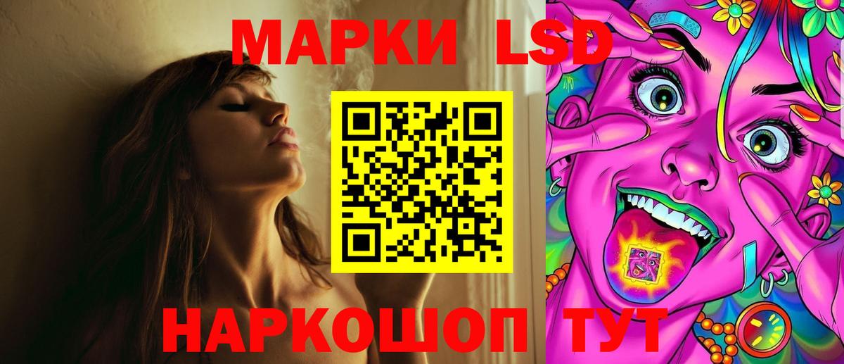 Димитровград  LSD-25 экстази ecstasy  Вход с VPN  Лсд 25 экстази кислота 