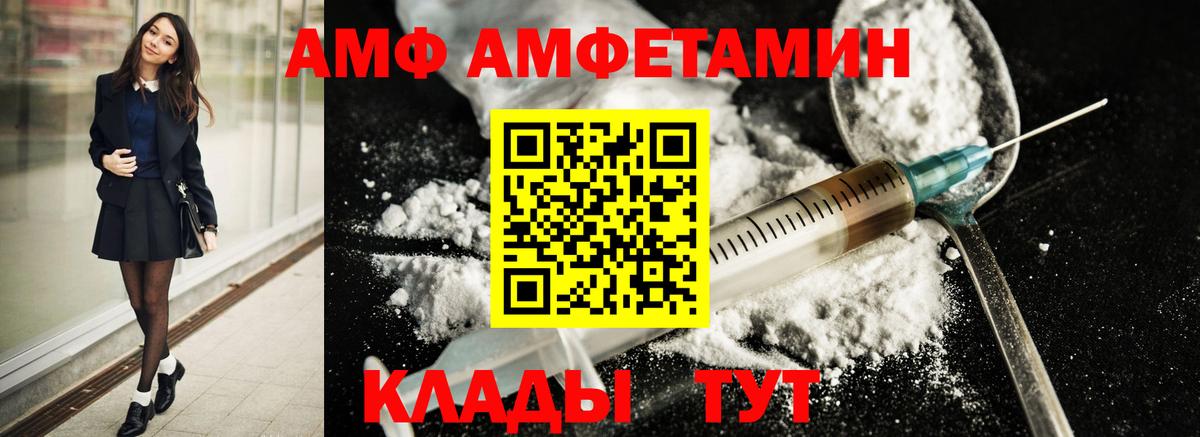 Метамфетамин мет Димитровград