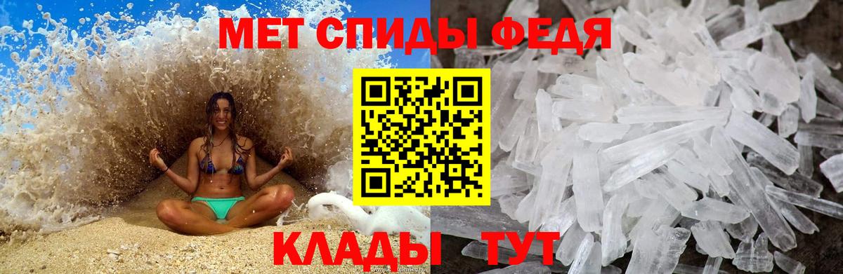 Метамфетамин витя  Вход с VPN  Димитровград 