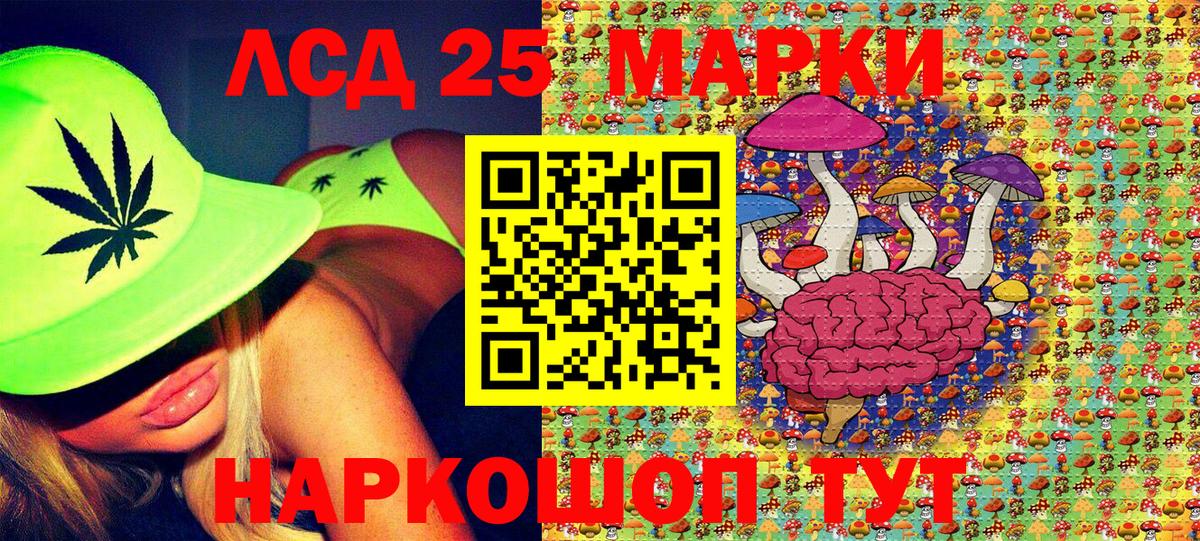 Наркотические марки 1,8мг  купить наркотики цена  Димитровград  Марки 25I-NBOMe  Наркотические марки 1,8мг  Вход с VPN 