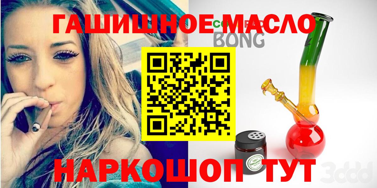 ТГК Wax Димитровград